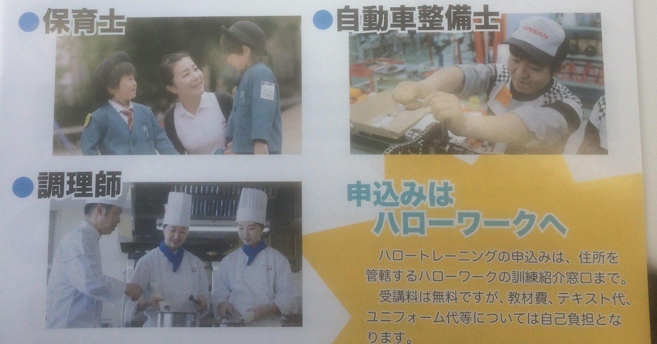 様式1 1キャリア プランシートの書き方 その２ 強み等 編 キャリコン相談室 Aichi キャリアコンサルティング ジョブ カード 愛知 Note