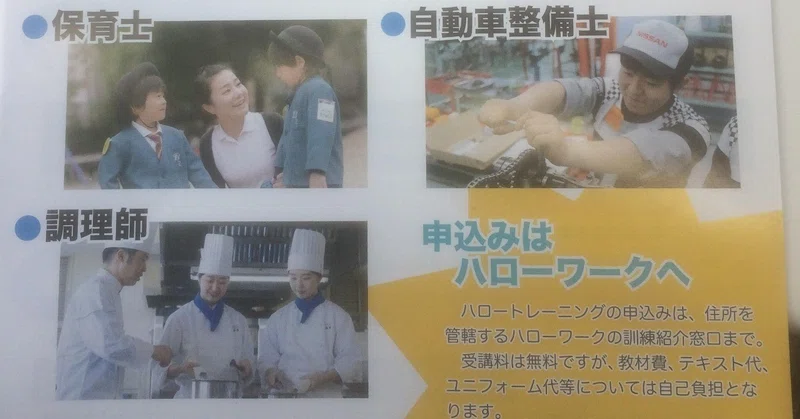 様式1 1キャリア プランシートの書き方 その２ 強み等 編 キャリコン相談室 Aichi キャリアコンサルティング ジョブ カード 愛知 Note