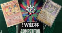 即日発送＆フォロワー様5%割引❗️ 本格構築 天盃龍ドラゴン