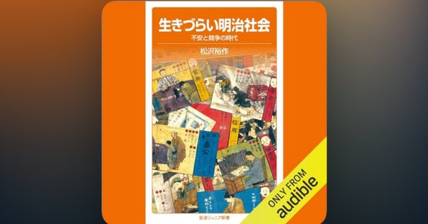 第四版 日本人事興信録 1961 明治時代の人物情報誌『人事興信録』をデータベース化！ 【4