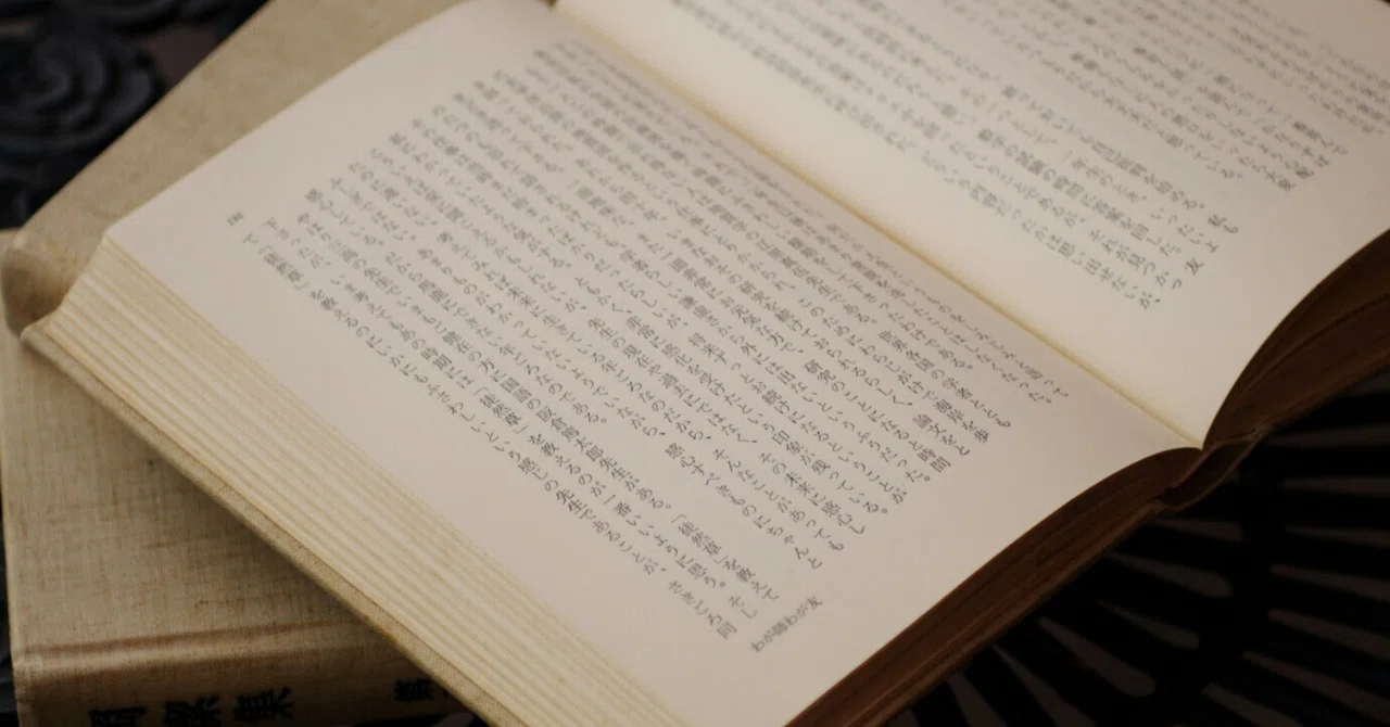 【日本文化ー民謡編】どうして日本の民謡は心に響くの?カギは“母音”でした|taka555