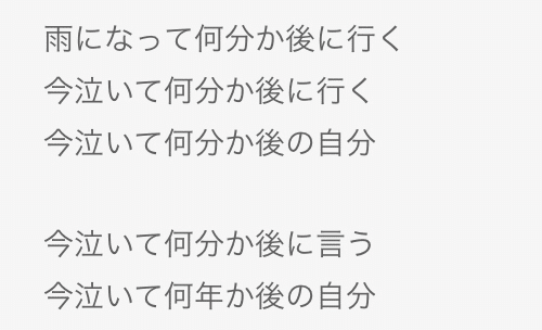 サカナクションというバンドについて Tmgarage Note サカナクションというバンドについて Tmgarage Note