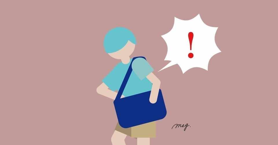 ニュース すぐ物をなくす人は必見 忘れ物防止コンテンツ Sugeno Note