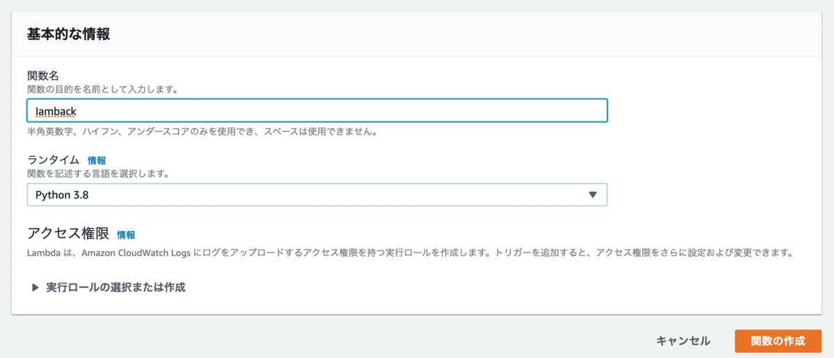 スクリーンショット 2020-03-01 11.58.08