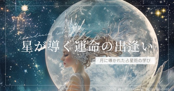 メディカルアストロロジー入門 : 身体と心の健康を占星術で読み解く 510f6T2XAHL._AC_SY200_QL15_.jpg