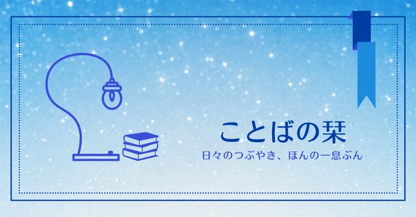 久々に売れた！】メルカリで300円出品！｜づやて