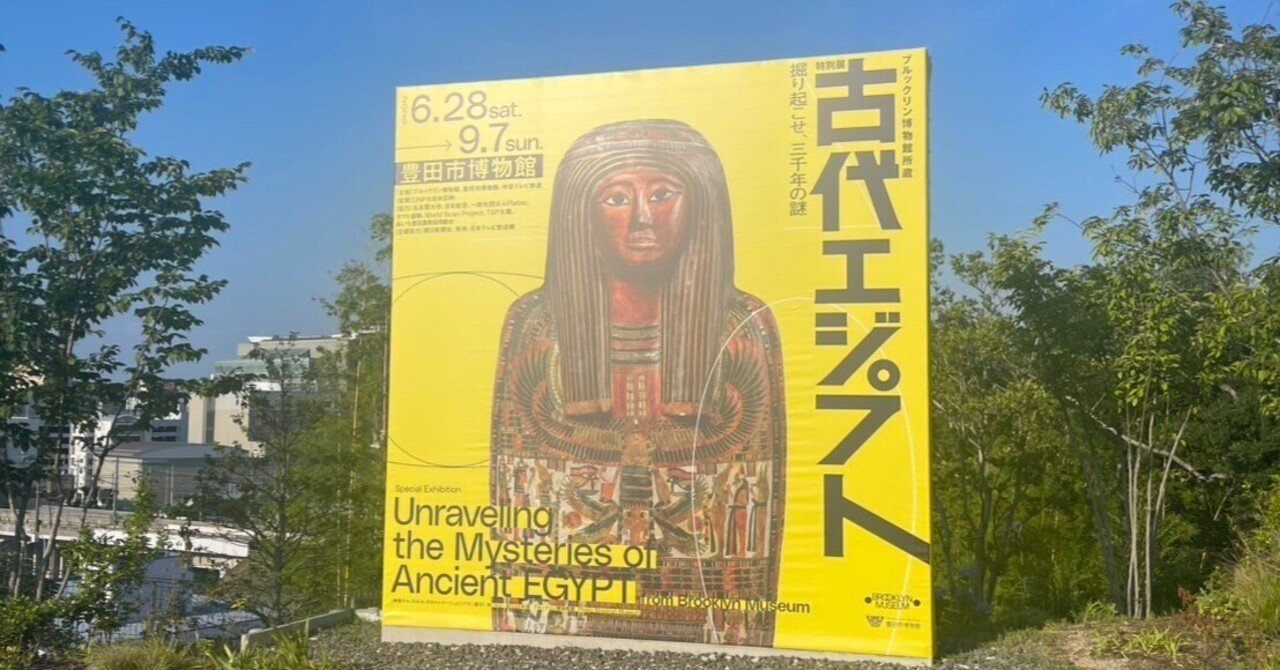 人より長く生きる『モノ』たちを見て。20250711 加藤ブログ｜鉄家具と