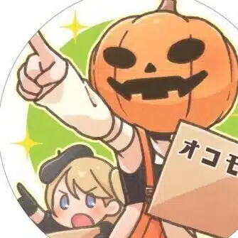オコモコ