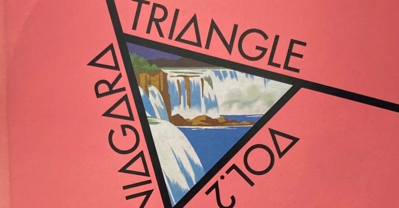 NIAGARA TRIANGLE VOL.2 佐野元春 杉真理 大滝詠一｜bluebeat