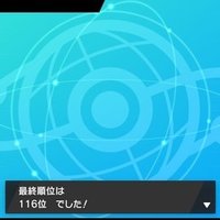 ポケモン剣盾 5マックスレイドバトルをソロ 一人 でクリアするには いもづるしきの読書 Note