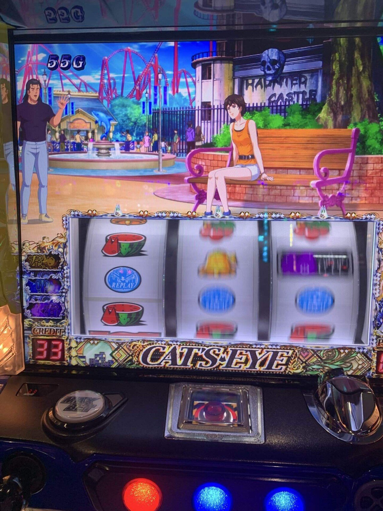 331戦目(キャッツアイにお任せよ)｜コロニャンのスロット