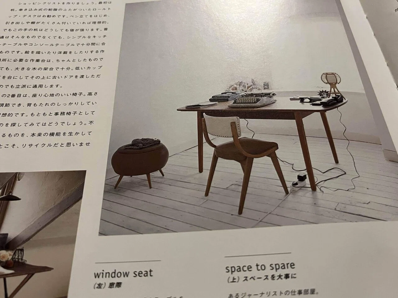 The Allure of 'Junk Style': As a Lifestyle We Can Incorporate into