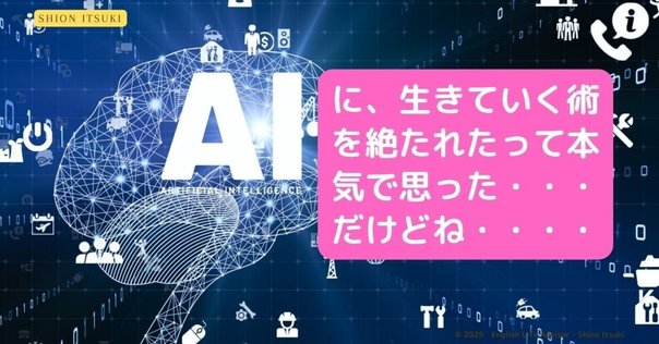 刊行記念！！】森口理恵先生特別インタビュー｜ローズ三浦