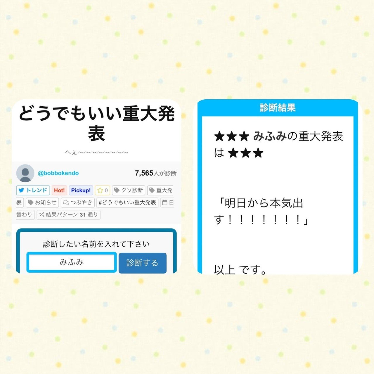 お 心遣い 感謝 し ます 心遣い の意味とは 心遣い と 心配り の違い 読み方 英語 類語 使い方や例文