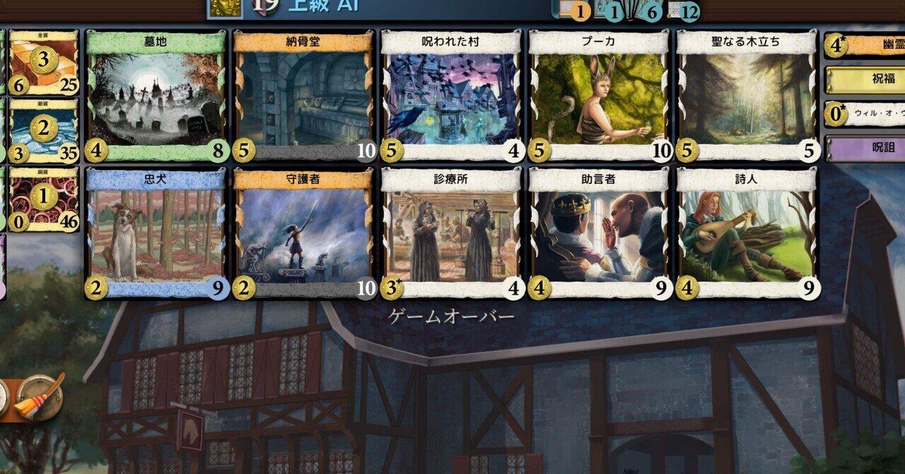 モンコレ初期カード テキスト読み替え 魔道士の黙示録 地形｜さき