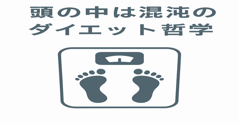 混沌からの表現 東方ボーカルでDAM採点90点OVERを目指す season1】｜折り紙折るよ