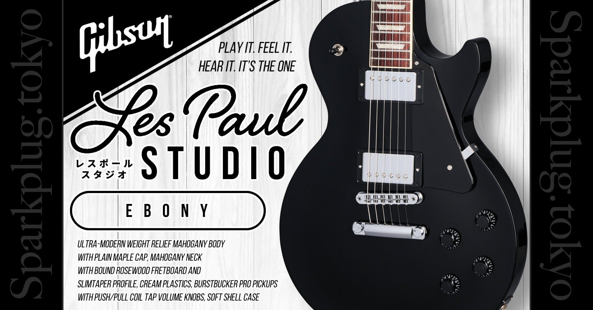 【希少廃盤】Maestro by Gibson レスポール ブラック 黒の「ギブソン・レスポール・スタジオ」と言えば定番中の大定番で