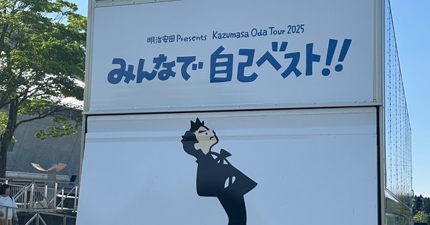LIFE-SIZE 2016｜まりほっぷ
