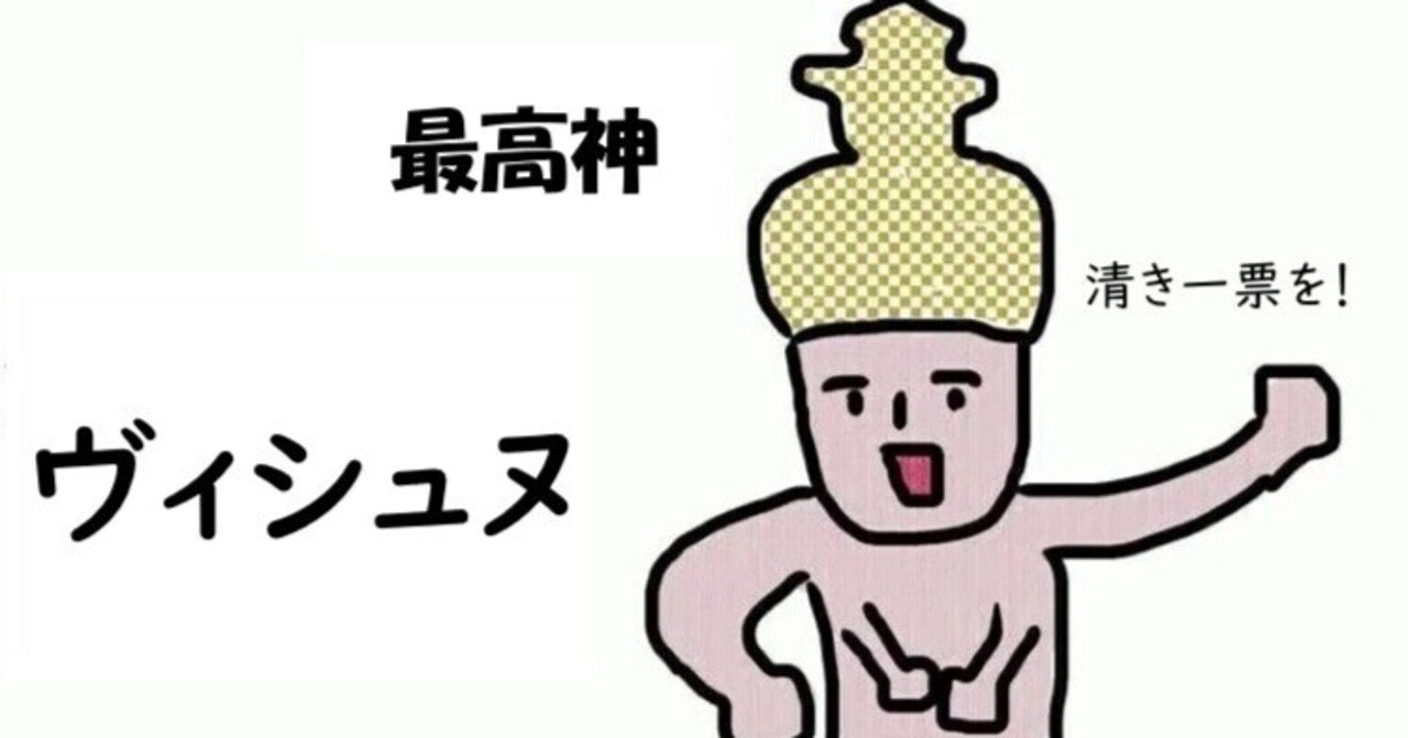めるる様keep古玩・クメール王朝「一面四臂最高神」ヴィシュヌ・アンコールワット めるる様keep古玩・クメール王朝「一面四臂最高神」ヴィシュヌ