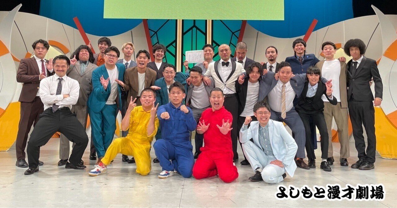 結果📢】7/10(木)「Kakeru翔チャレンジバトルWEST」｜よしもと漫才劇場