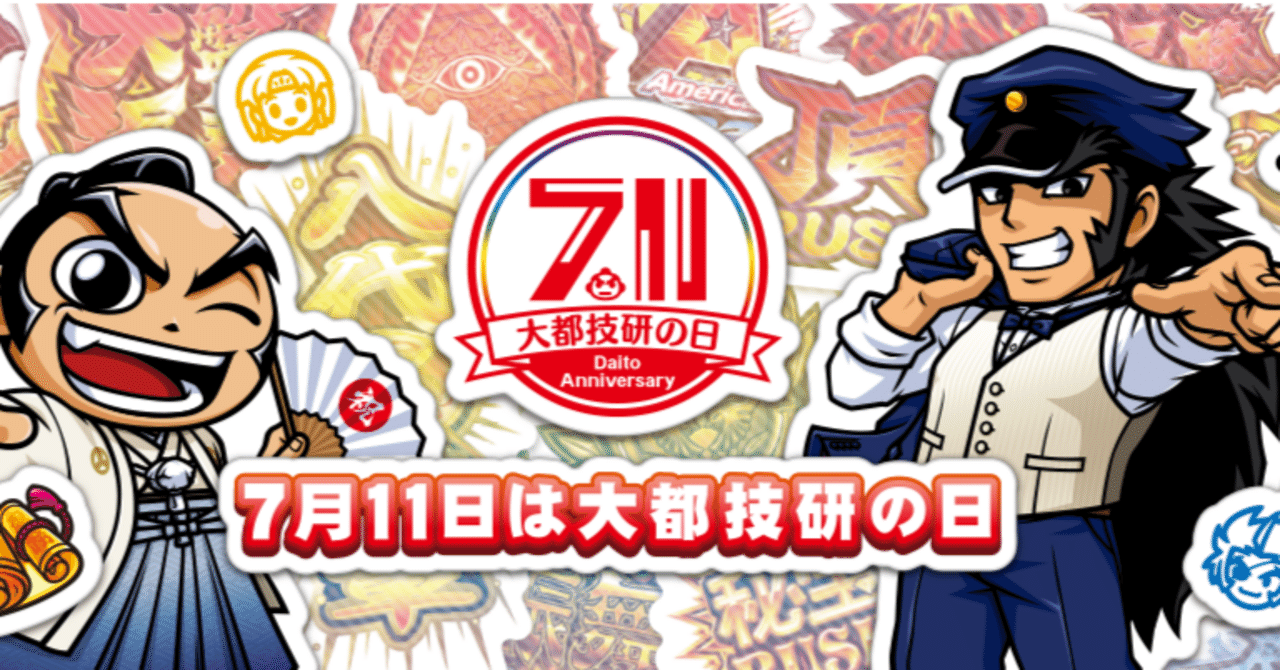 【土日限定価格】政宗3 政宗3 【公式通販】