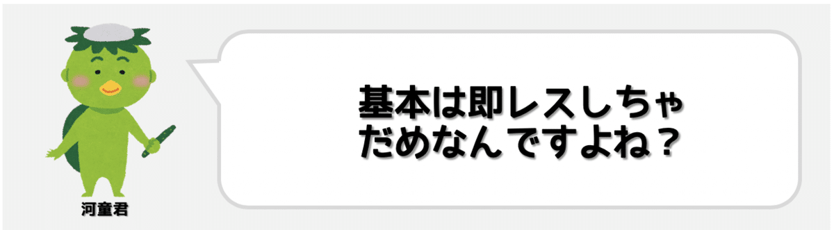 スクリーンショット 2020-03-01 13.48.30