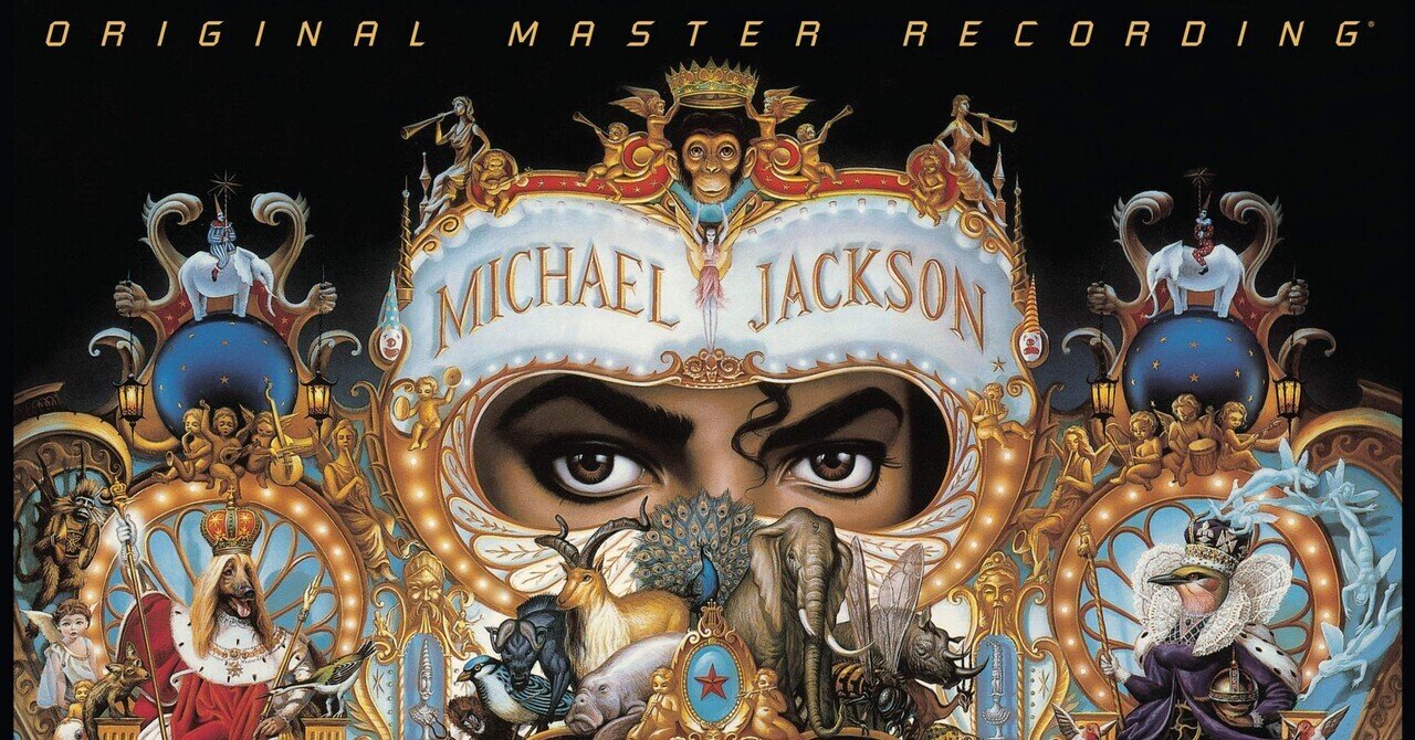マイケルジャクソン　sacd Michael Jackson - Off the Wall