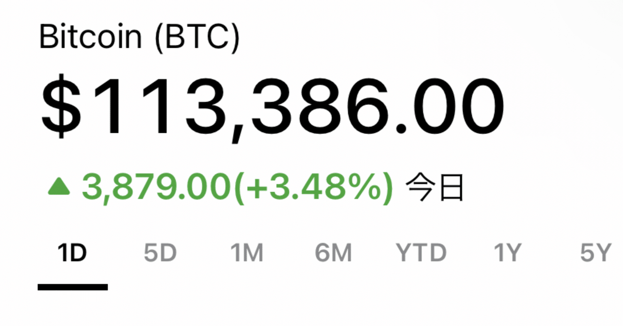 コインチェックで2,500円分のビットコインGET！お得な招待キャンペーンを解説｜ポイ活でお得に生活！