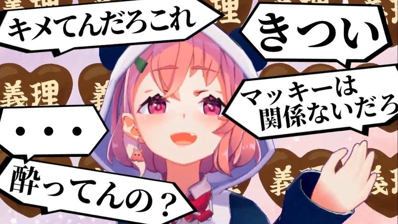 1000枚以上vtuberサムネを集めた奴が送るサムネイル紹介 無職佐天涙子 Note