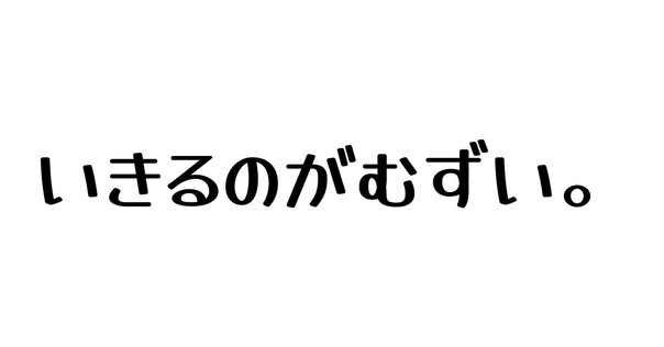 ゾンビ化する人々 人類には4つの種族がいる 無明庵 EO - メルカリ