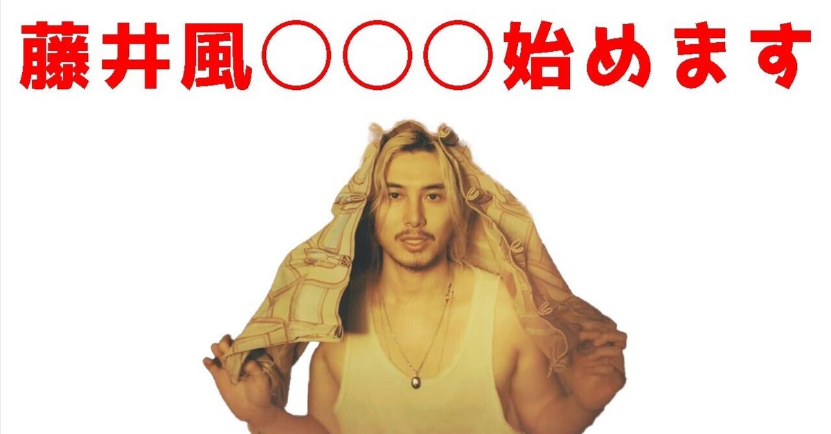 一点のみ　お数珠　インド　藤井風 あのブレスレット📿は最強アイテム🔱 #藤井風 #fujiikaze - YouTube