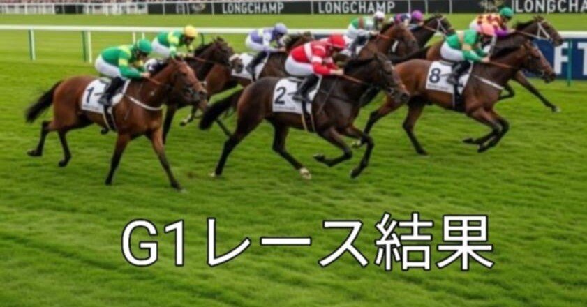 1992年G1レース馬券　エルウェーウィン　スエヒロジョウオー　新しい風 人気商品・限定商品ばかりの「超得 半額福袋」が販売開始 1992年
