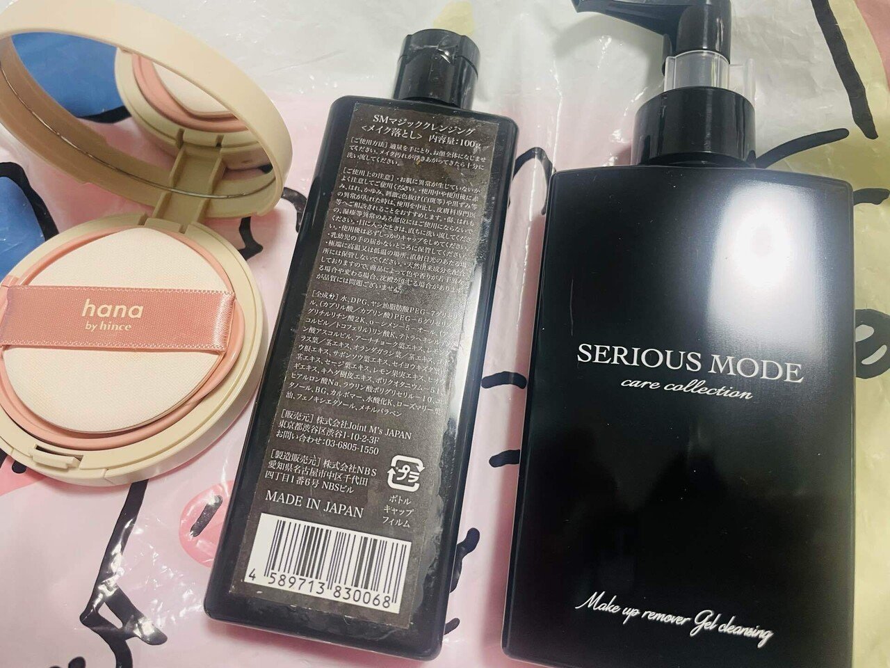 serious mode マジッククレンジング M109677872 - クレンジング