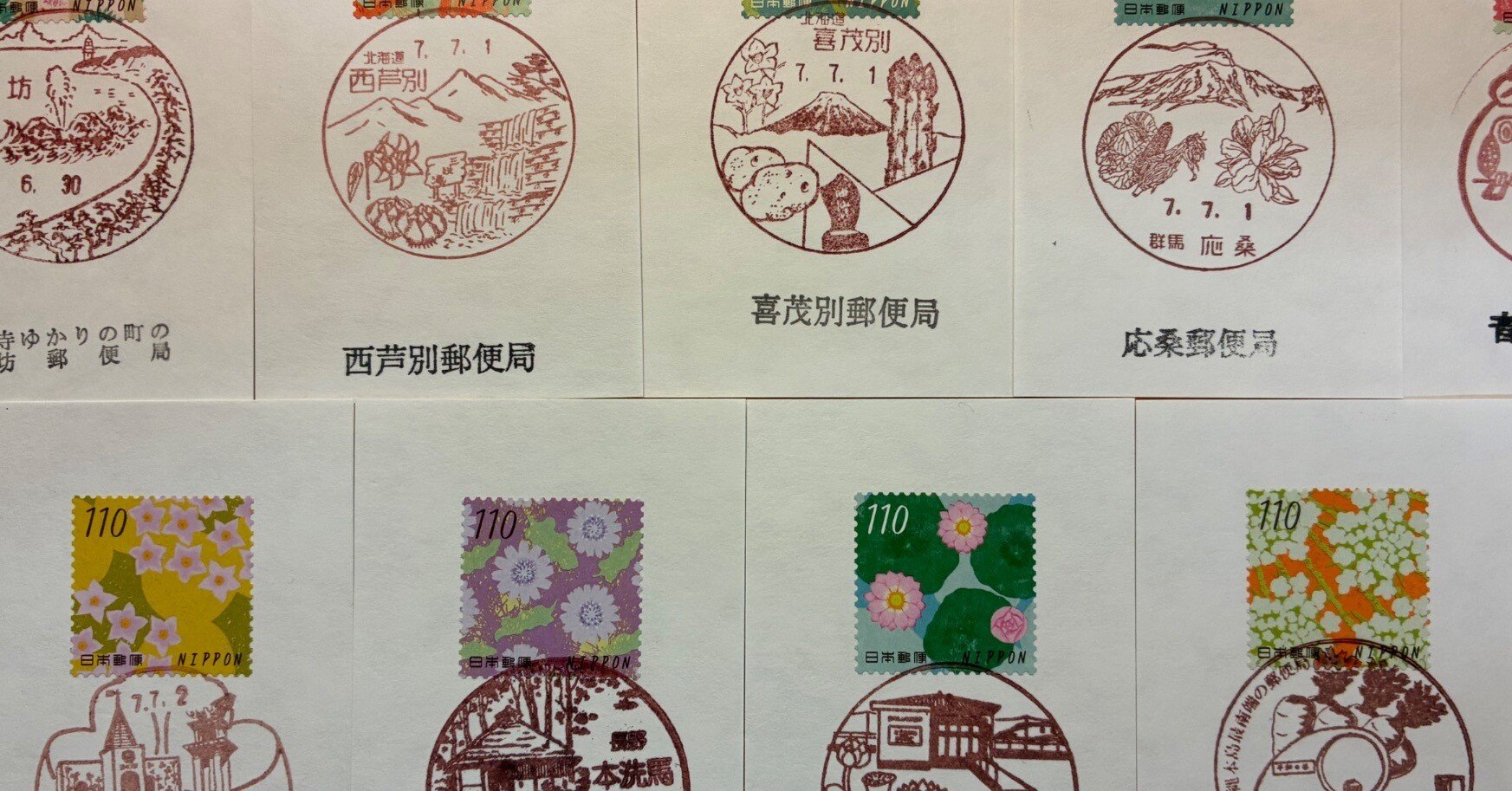 風景印いまシート郵頼コレクション その14 グリーティング（ライフ・花