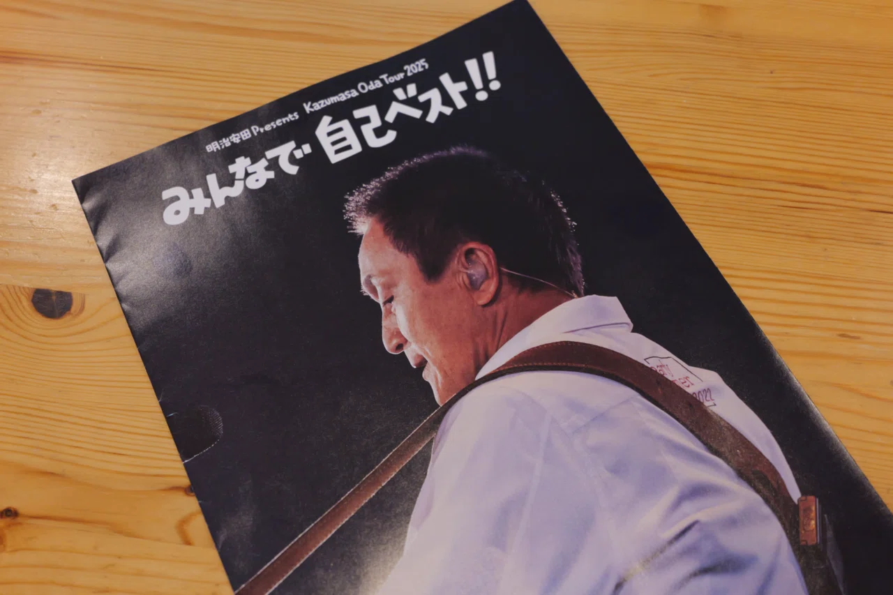 ミュージック LIFE-SIZE KAZUMASA ODA 2025 DVD 小田和正 LIFE-SIZE