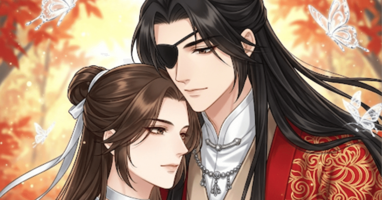 天官賜福　オーロラチケット　花城　謝怜 Amazon.co.jp: 天官赐福 コレクションカード28枚，アニメ周辺