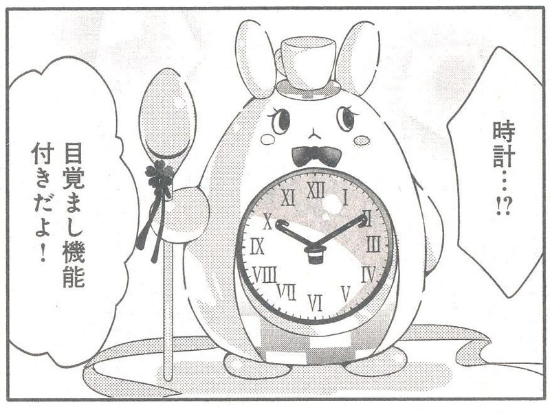 中世の世界に存在したもの 存在しえたもの 千歳夏夜 Note