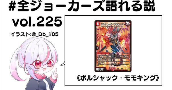リースボルシャック 解説記事｜オチャッピィ