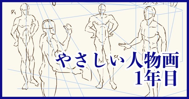 ファンタジー背景描き方教室とキムラッキの人体ドローイング　2点 Amazon.com: キム・ラッキの人体ドローイング: 9784274225659