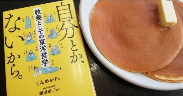 すんたんさん　川原卓巳　プロデュースの学校　上下セット Amazon.co.jp: 川原卓巳 プロデュースの学校 (上) : 川原卓巳: 本