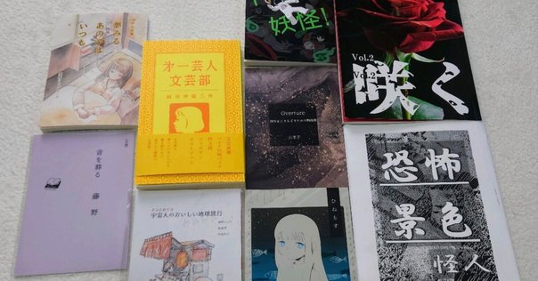 世界は蜜でみたされる 一行物語集 飯田茂実 水声社 一行物語集 世界は蜜でみたされる 飯田茂実 水声社