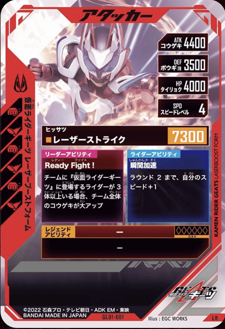 カイト ガッチャードデッキ レインボーガッチャードデッキ考察｜ゆうちゃく【SC3章 ハイ