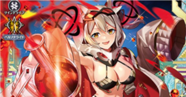 VG】アルヴィナ不採用!?“エスタシオン”デッキ・プレイング徹底