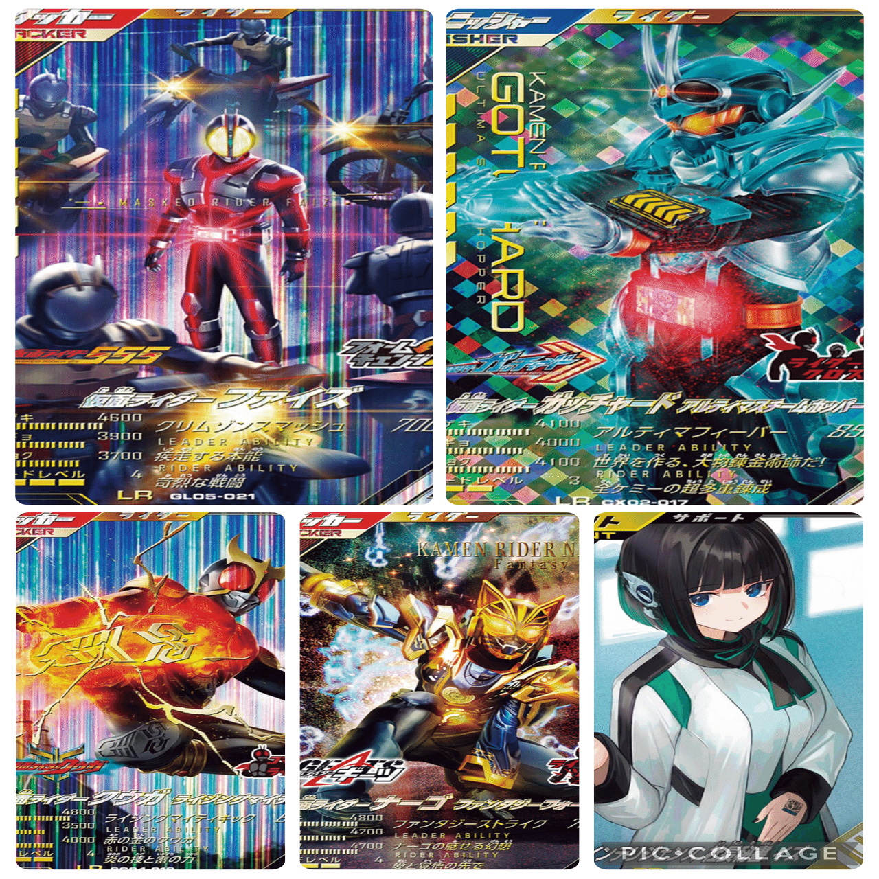 LRガッチャード（アルティマスチームホッパー）対人デッキ考察【CX02&