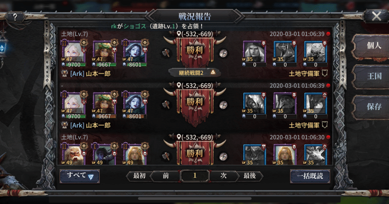 中華村ゲーム ブラック ホライズン が海賊クソ仕様で終わりそう ブラホラ 山本一郎 やまもといちろう Note