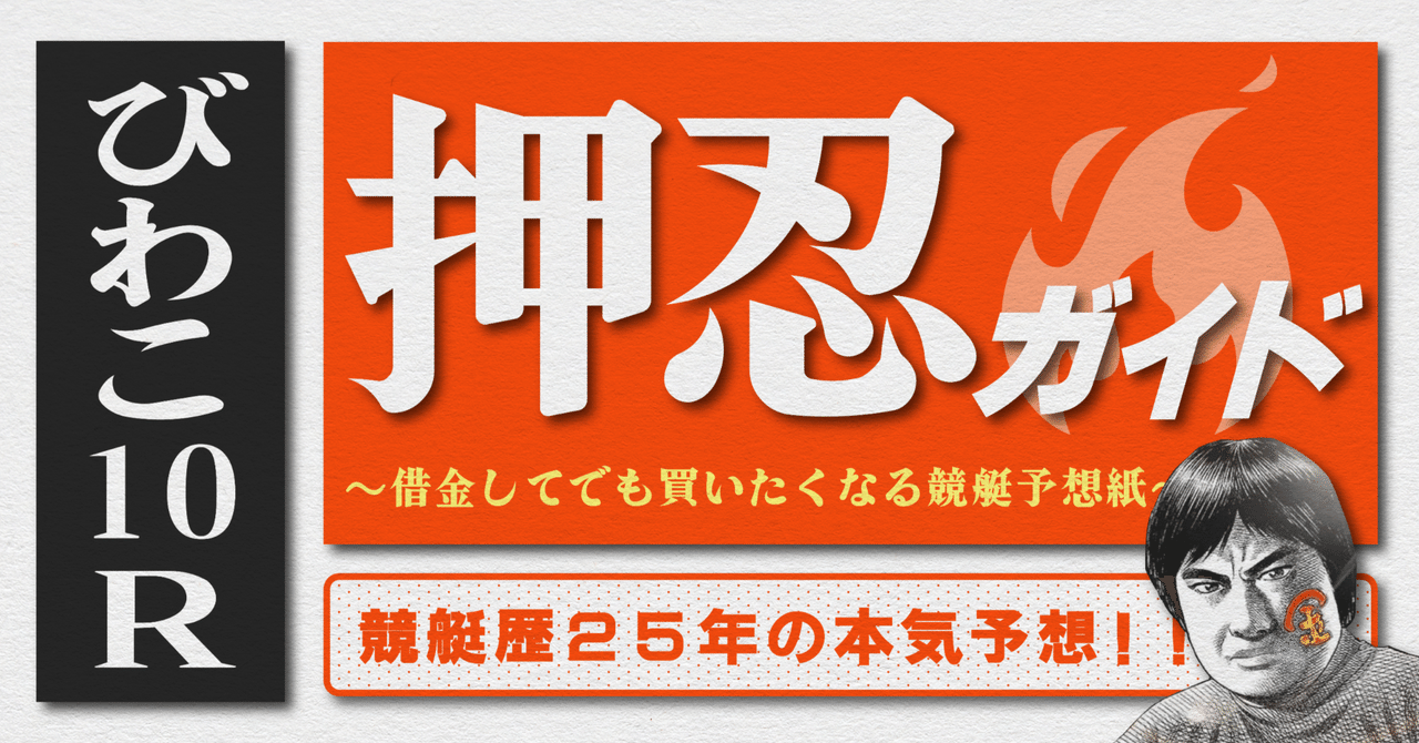 【追跡補償付】理想と平和の決断 4枚セット ブースターパック 極点超越編 破天 ワールドオーダー ｜ Z/X