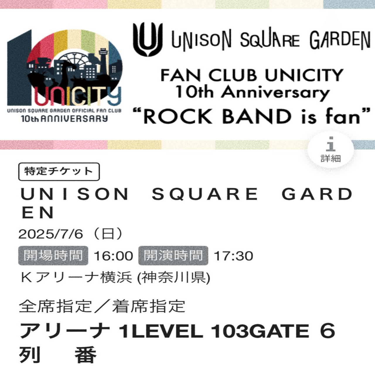 FAN CLUB UNICITY 10th Anniversary 