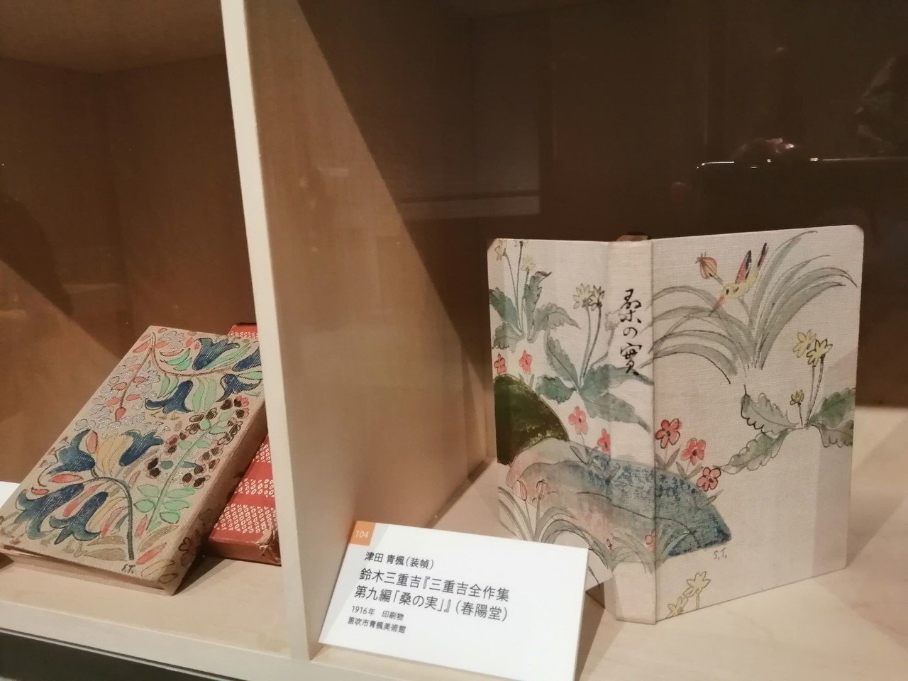 夏目漱石に絵を教えた画家🎨津田青楓※イケメン☀夏目漱石の装幀も多く