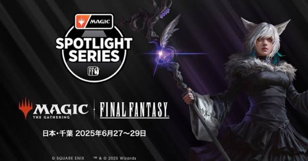 マジックスポットライト 25 千葉に参加してみました｜たけばやし