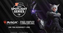 マジック大戦祭 FINAL FANTASY 参加レポ｜TANO